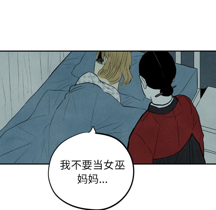 第34话_3473