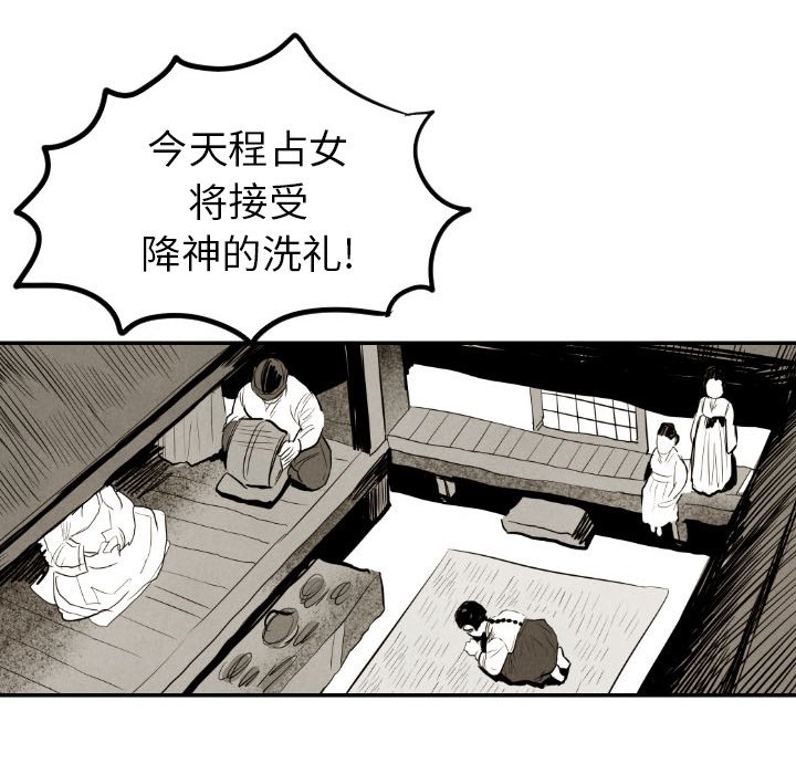 第34话_3484