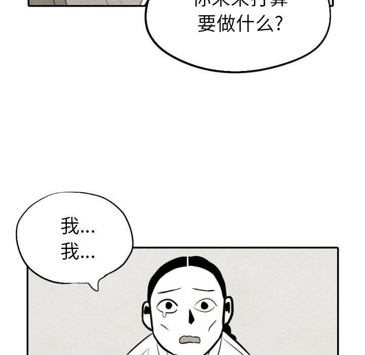 第34话_3492