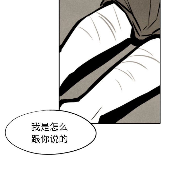 第33话_33111
