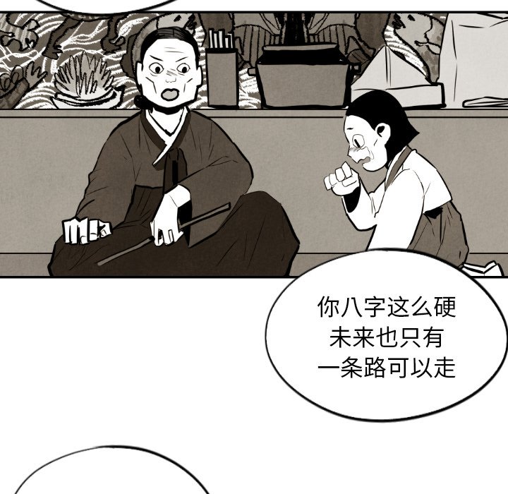 第33话_33115