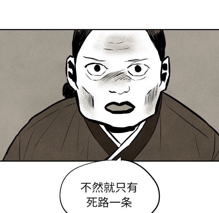 第33话_33117
