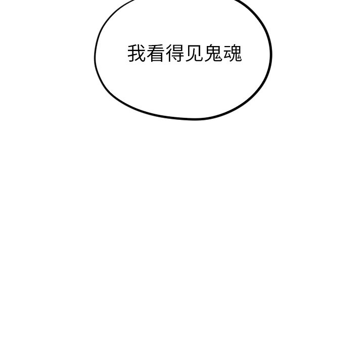 第33话_3317