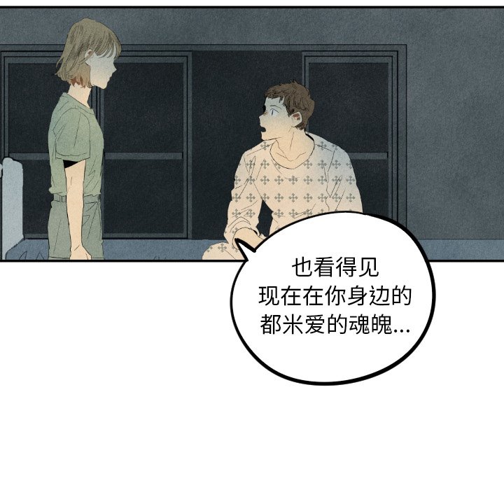第33话_3318