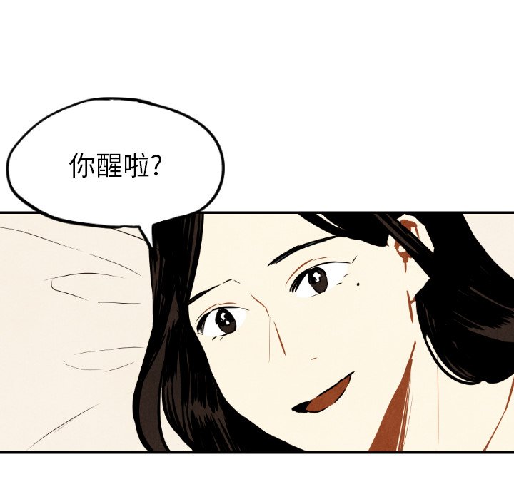第33话_3320