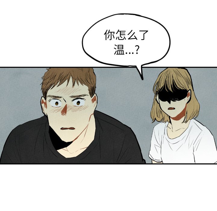 第33话_3328