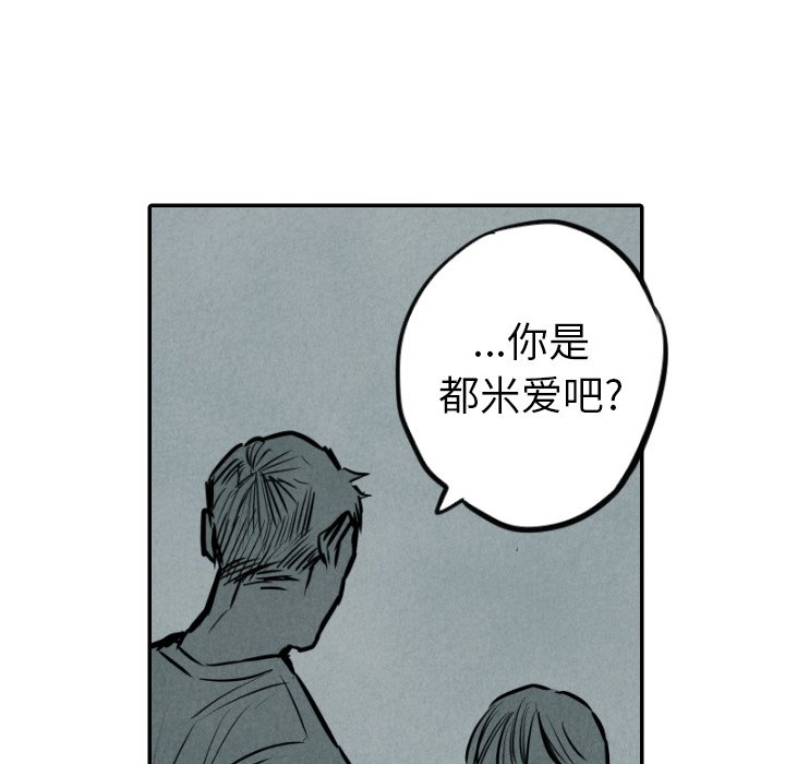 第33话_3332
