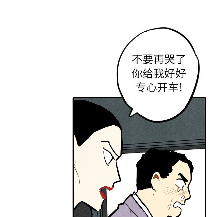 第33话_3339