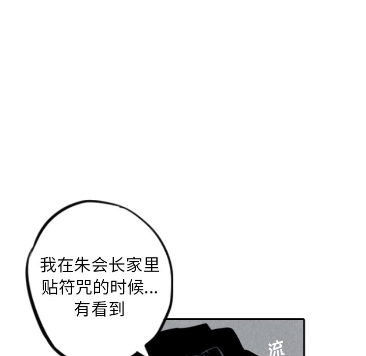 第33话_3343
