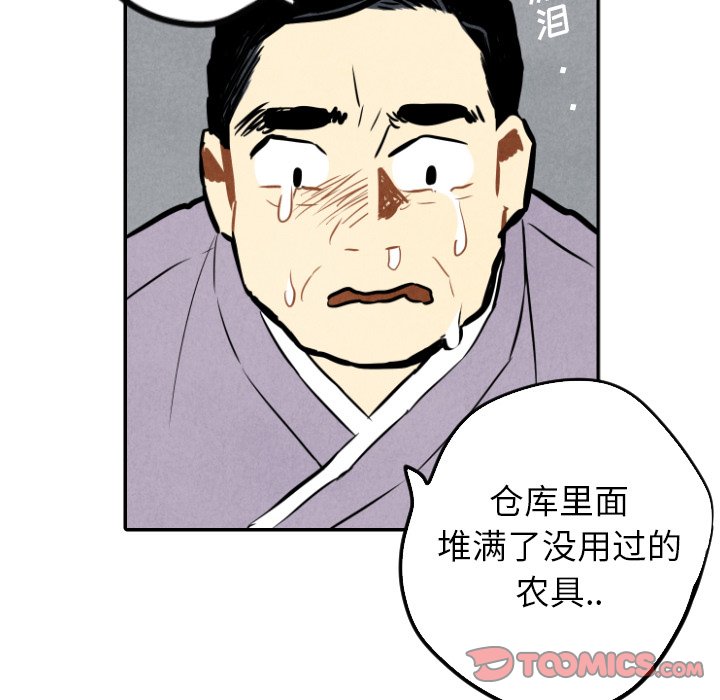 第33话_3344