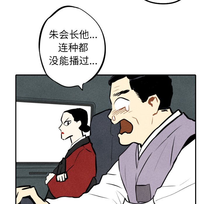 第33话_3345