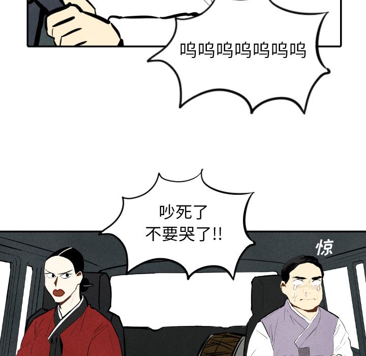 第33话_3346
