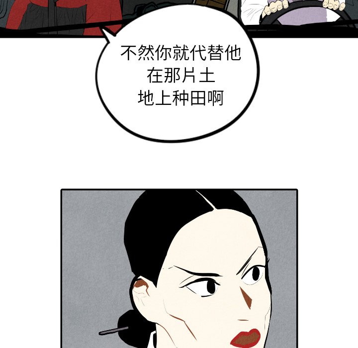 第33话_3347