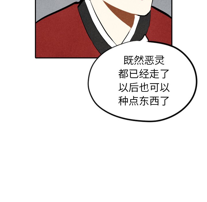 第33话_3348