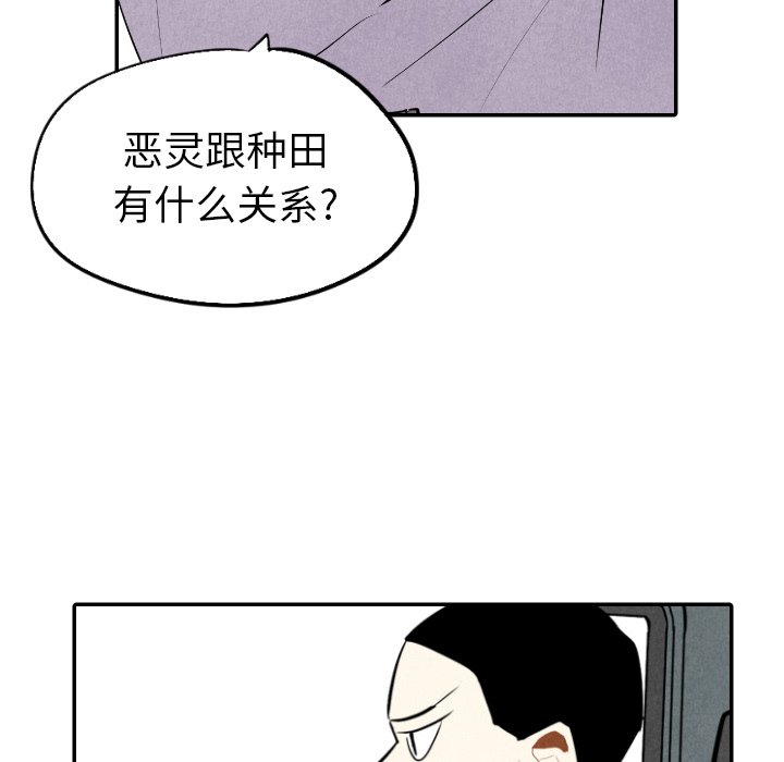 第33话_3350