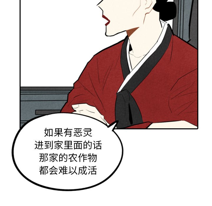第33话_3351