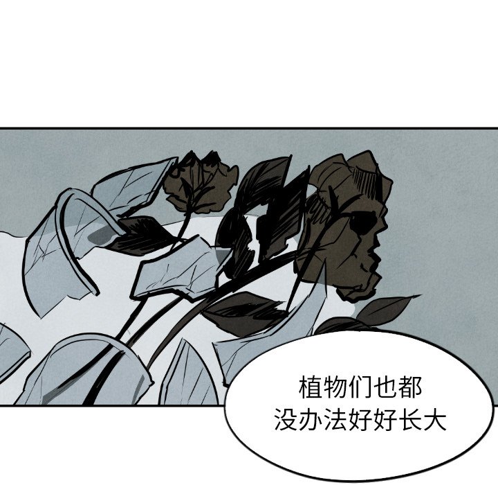 第33话_3352