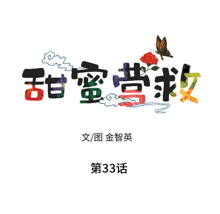 第33话_336