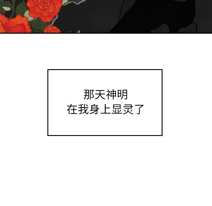 第33话_3392