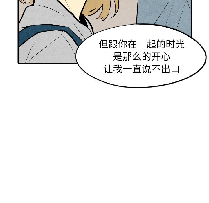 第32话_3228