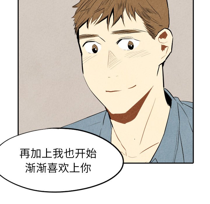 第32话_3230