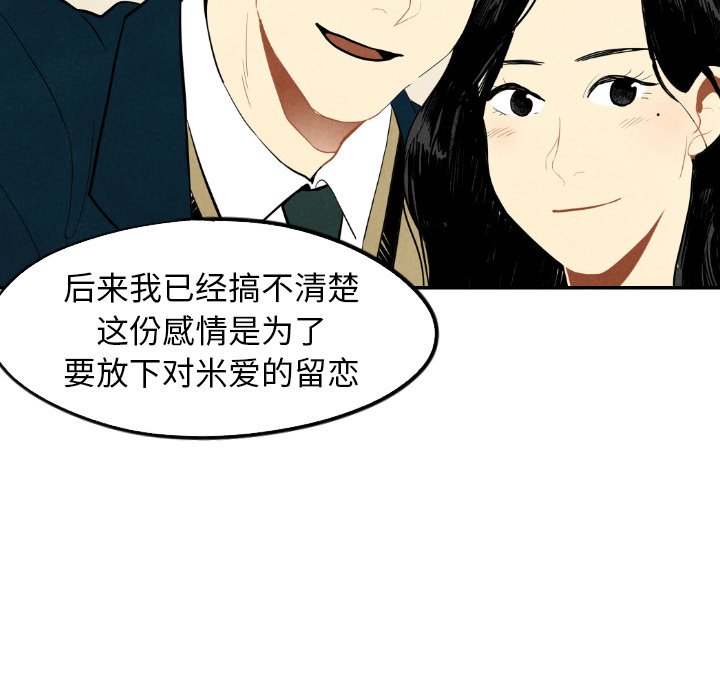 第32话_3233