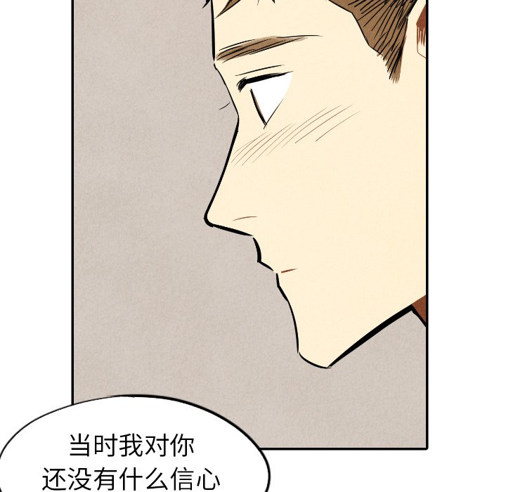 第32话_3236