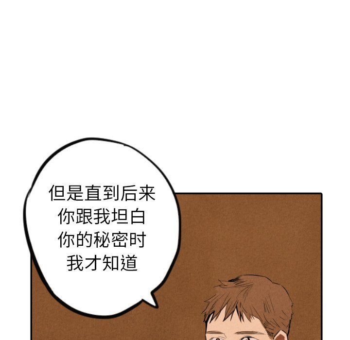 第32话_3240