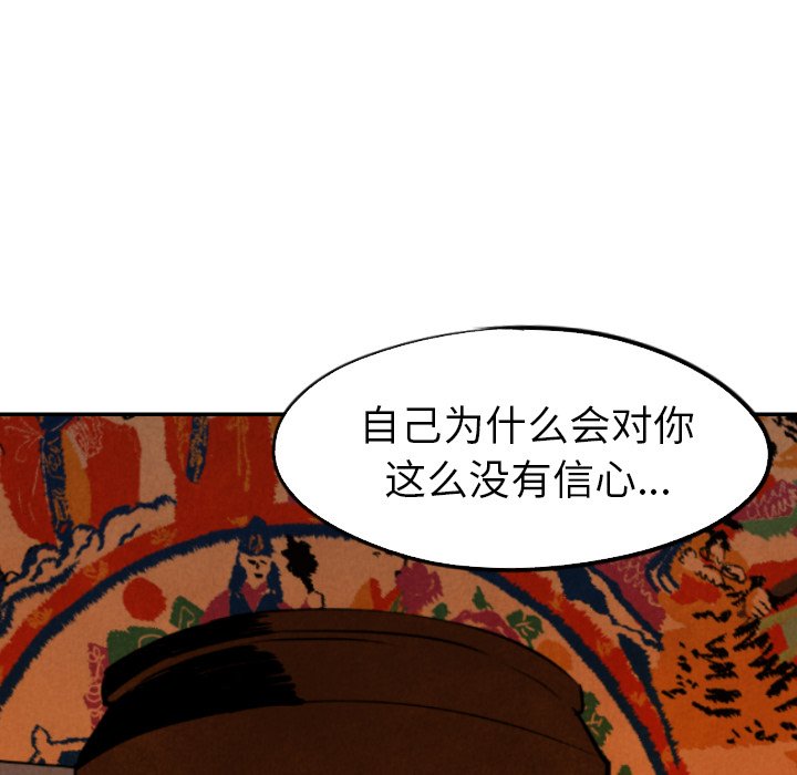 第32话_3242
