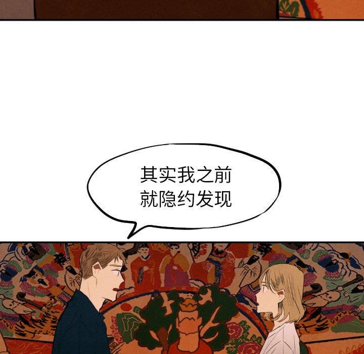 第32话_3243