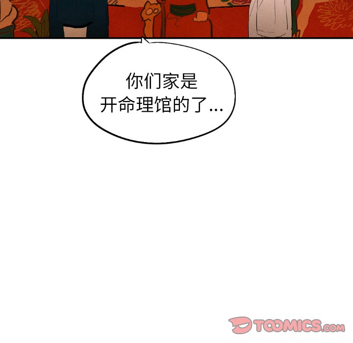 第32话_3244
