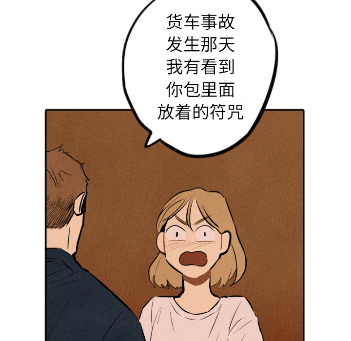 第32话_3247