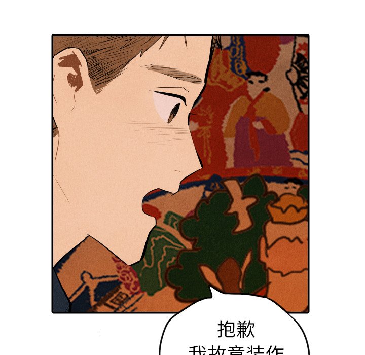 第32话_3249