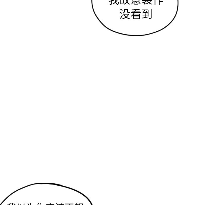 第32话_3250