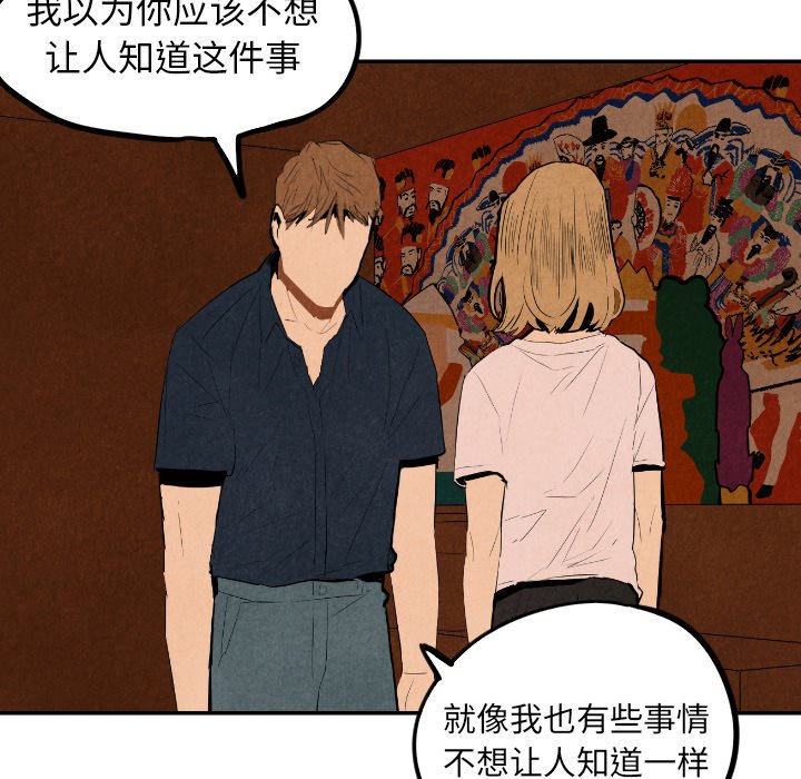 第32话_3251