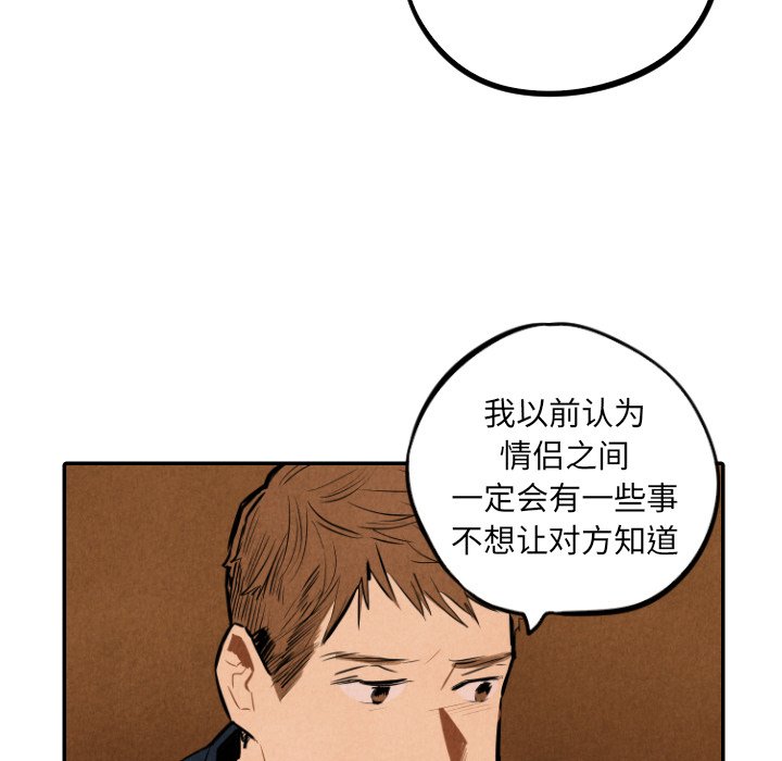 第32话_3252