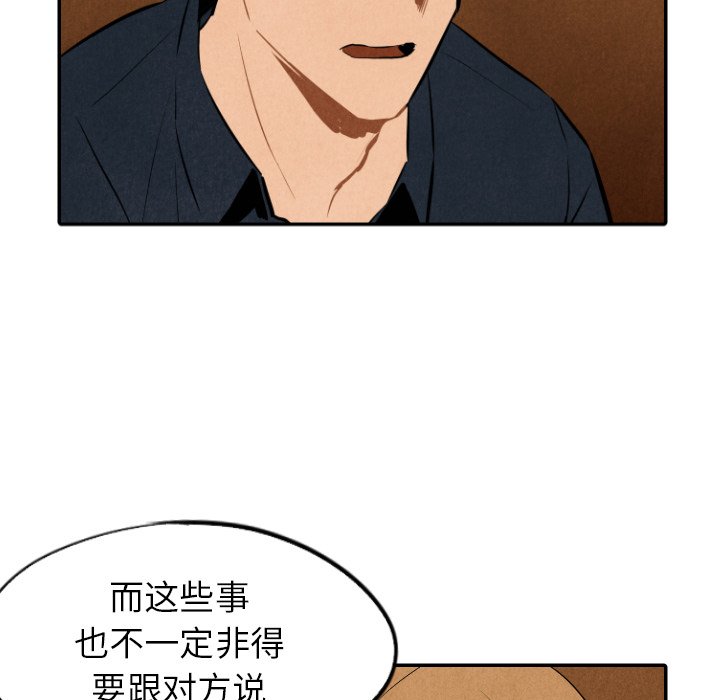 第32话_3253