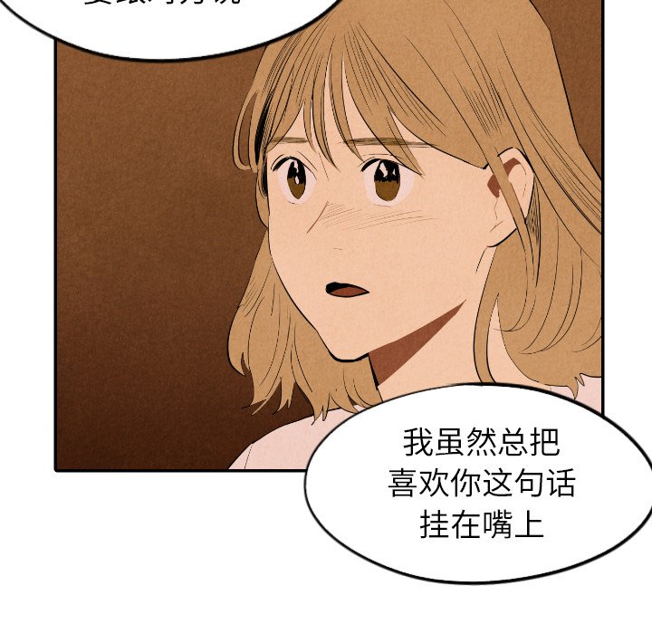 第32话_3254