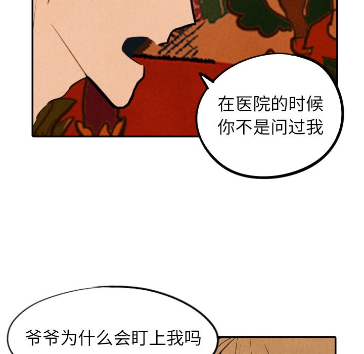 第32话_3260
