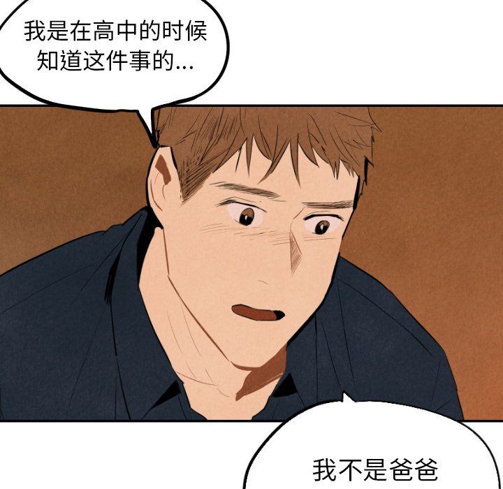 第32话_3264