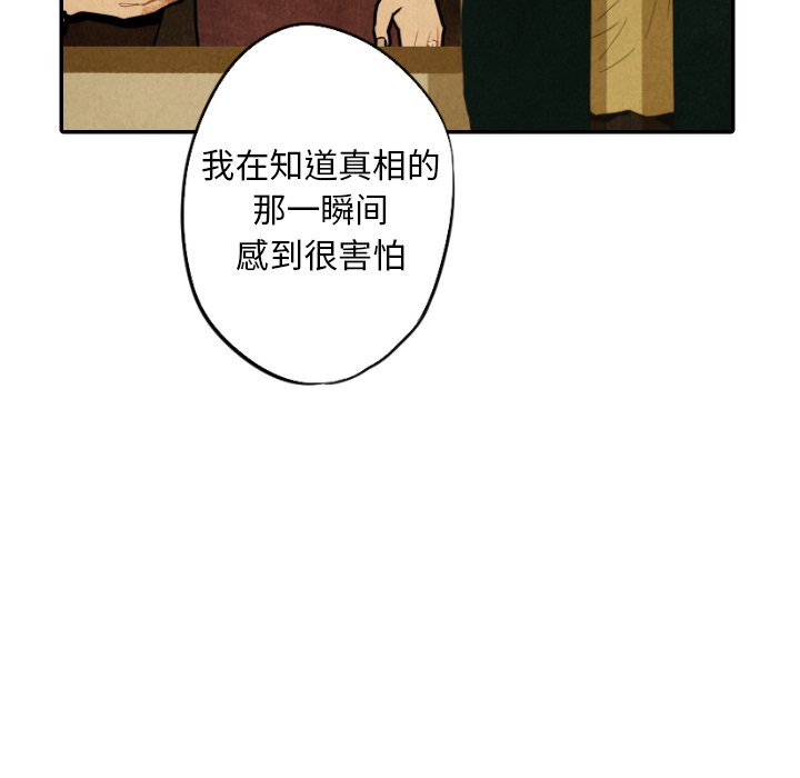 第32话_3266
