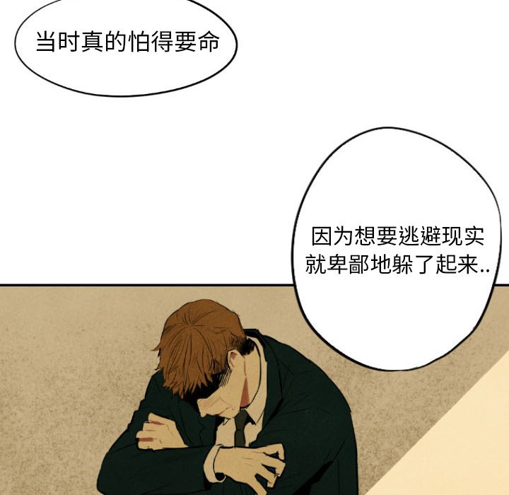 第32话_3268
