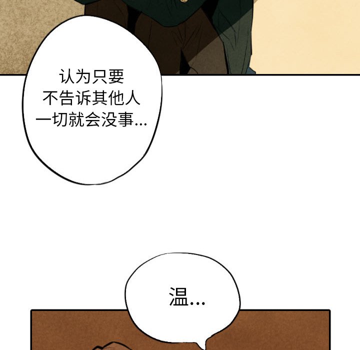 第32话_3269