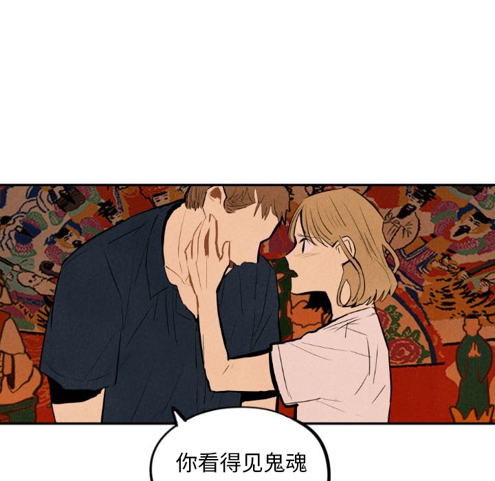 第32话_3273