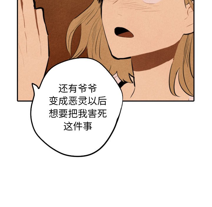 第32话_3275