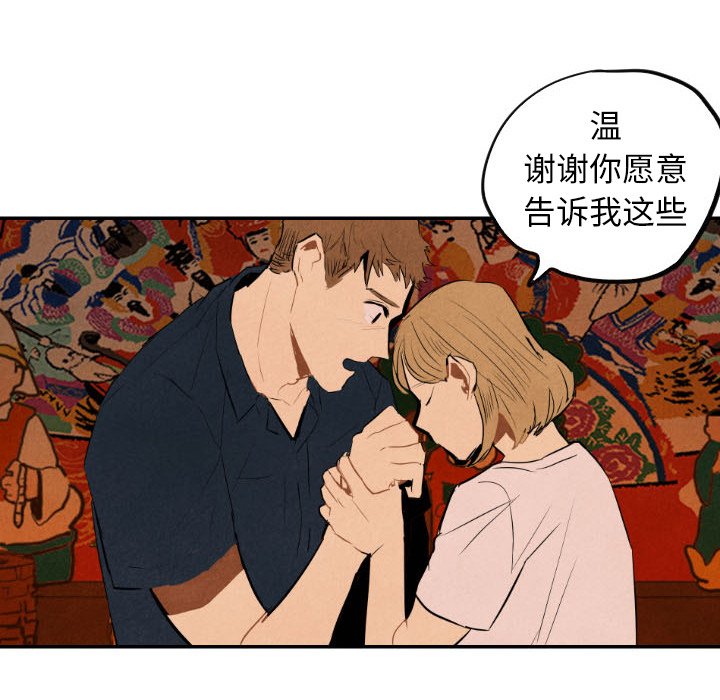 第32话_3292