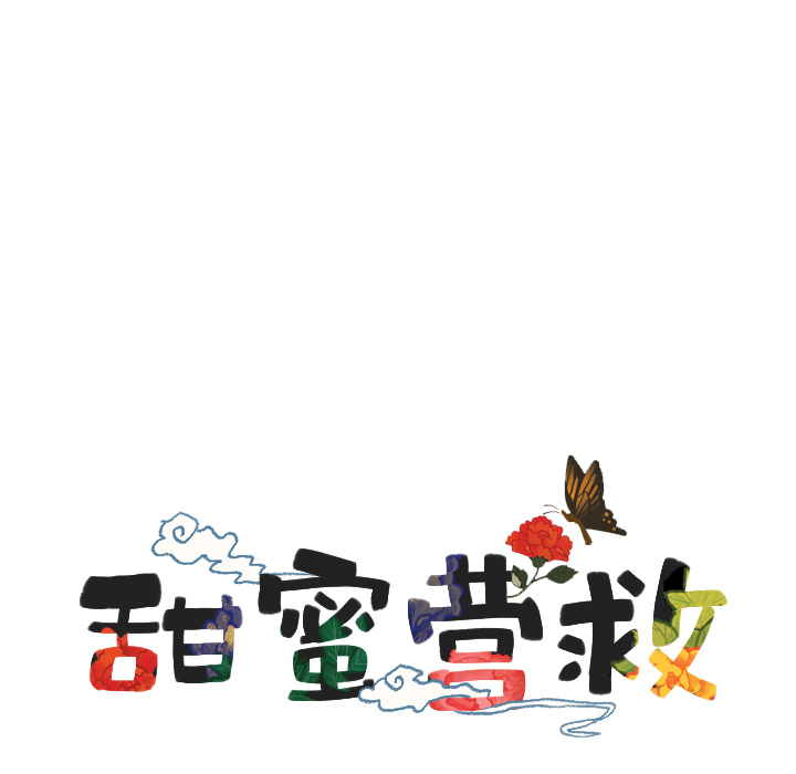 第31话_3110