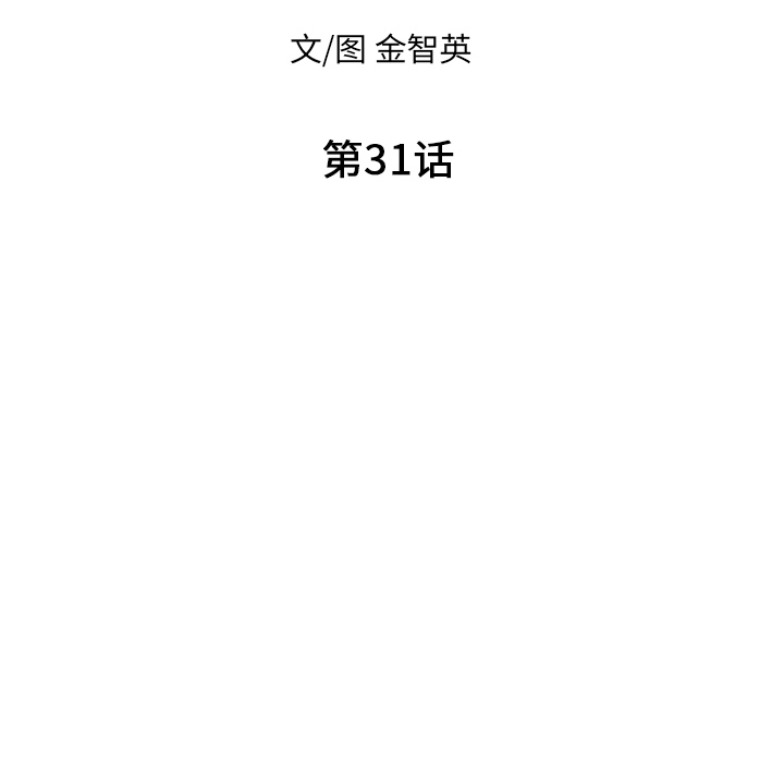 第31话_3111