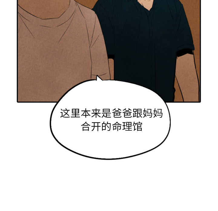 第31话_31118