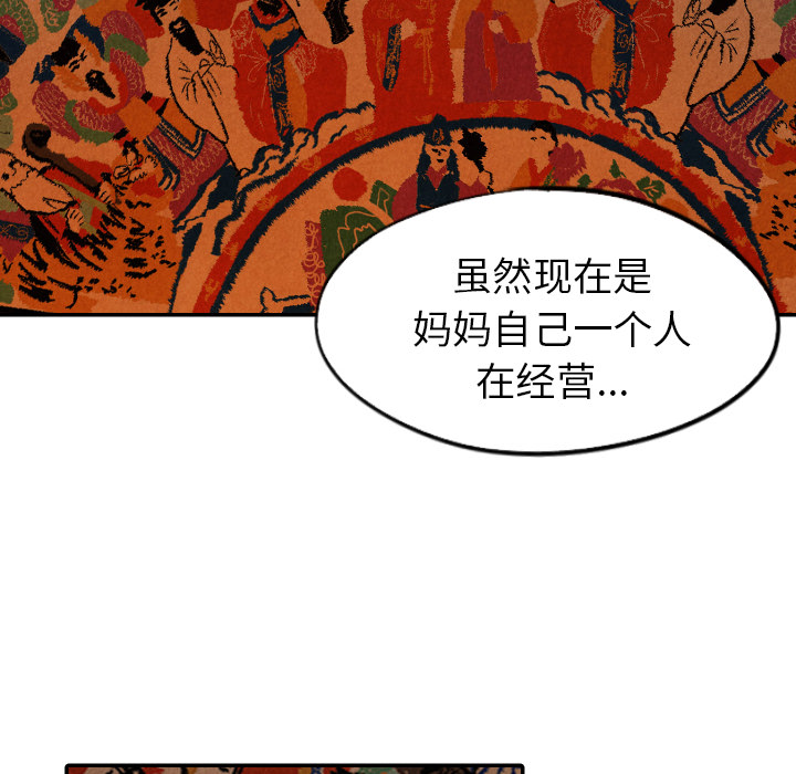 第31话_31121